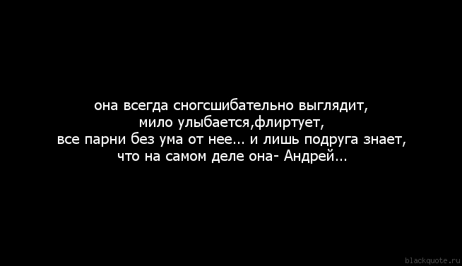 сногсшибательная как пишется